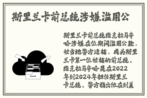 17.c网站吃瓜